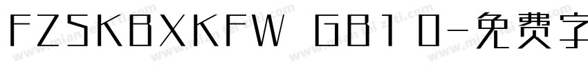 FZSKBXKFW  GB1 0字体转换